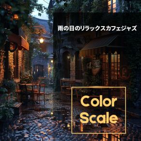 Download track Twilight Sips In Solitude Color Scale