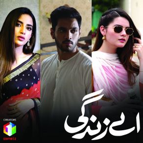 Download track Aey Zindagi Aima Baig