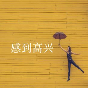 Download track 自动控制 吕凡