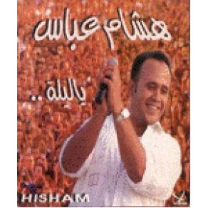 Download track Qolo Le Habeeby (Karaoke) Hisham Abbas