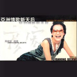 Download track Happy Simple Zhou Yan Hong