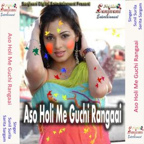 Download track Suna Suna A Buchi Sarita SargamSunil Surila