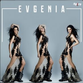 Download track ΠΑΛΙ ΚΟΜΜΑΤΙΑ ΘΑ ΓΙΝΩ Evgenia