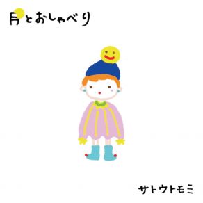 Download track 月とおしゃべり Satoutomomi