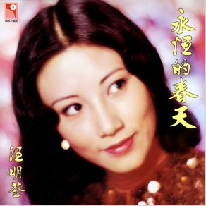 Download track Moon Palace Liza Wang