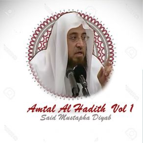 Download track Amtal Al Hadith, Pt. 1 Saleh Muhamad Lohidane