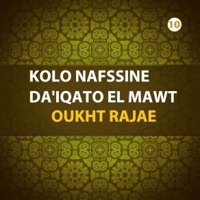 Download track Kolo Nafssine Da'iqato El Mawt, Pt. 2 Oukht Rajae