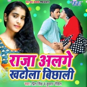 Download track Ba Kasam Rohit Kumar