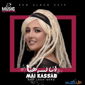 Download track Shayfak Kebeer Mai Kassab