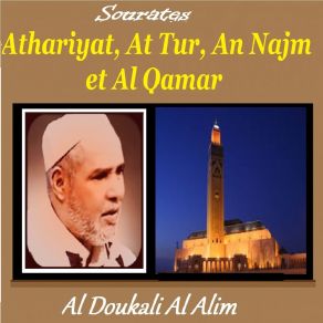 Download track Sourate Al Qamar (Quran) Al Doukali Al Alim