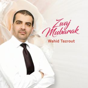 Download track Saadi Bi Rassoulallah Wahid Tazrout