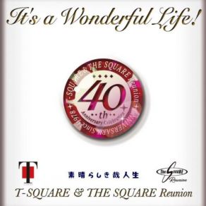 Download track Golden Splash T - Square, Reunion Square