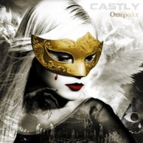 Download track Overalt Castly