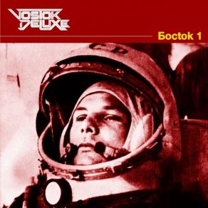 Download track Eu Vim Do Espaço Para Conquistar A Terra Vostok Deluxe