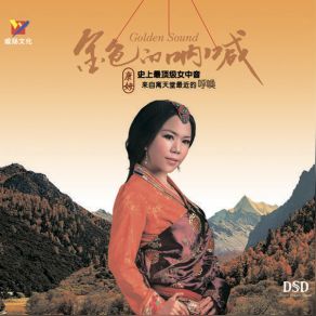 Download track Father's Grassland And Mother's River Kang Mu