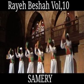 Download track Lahn Aala Oud Galon 2 Samery