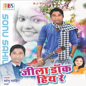 Download track Armi Ke Jawan Hai Sonu Sahil