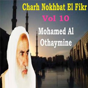 Download track Charh Nokhbat El Fikr, Pt. 3 Mohamed Al Othaymine