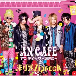 Download track An Cafe An Cafe