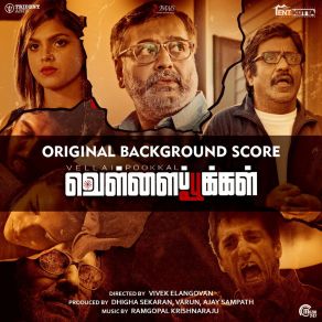 Download track Chase And The Irony Ramgopal Krishnaraju