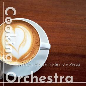 Download track Daybreak Whisper Melody Cooking Orchestra