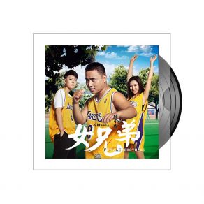 Download track 告别青春 (《女兄弟》电影插曲) 释小虎