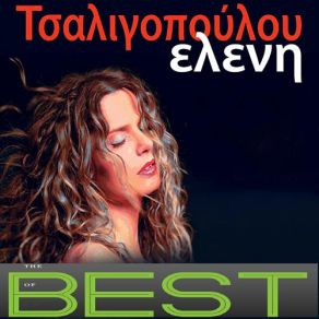 Download track Best Of ΤΣΑΛΙΓΟΠΟΥΛΟΥ ΕΛΕΝΗ