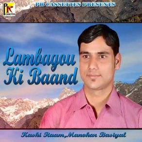 Download track Jammu Kashmir Manohar Basiyal