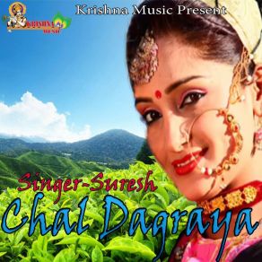 Download track Galyani Sua Suresh