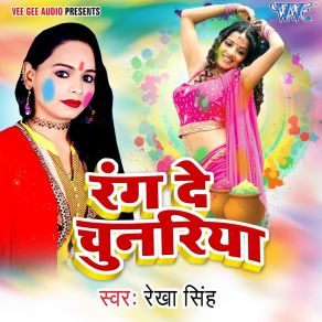 Download track Chuata Niche Se Rekha Singh