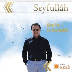 Download track Lailahe İllallah Seyfullah