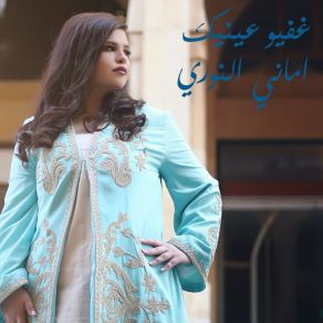 Download track Ghefyou Eineik Amani El Nouri