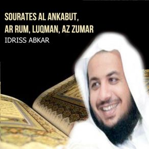 Download track Sourate Luqman Idriss Abkar