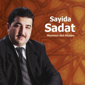 Download track Salallah (Inshad) Maamoun Abd Alsalam