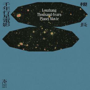 Download track Step 楼长Louzhang