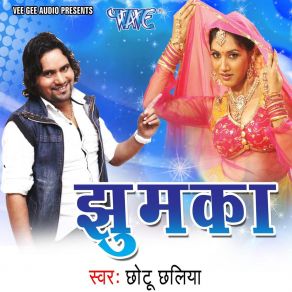 Download track Mohabbat Mein Mahur Madhulika