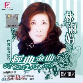 Download track The Rules Of The Game Bessie Lin, Crystal Lin