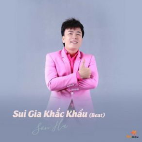 Download track Tình Là Chi - Short Version 2 Son Ha