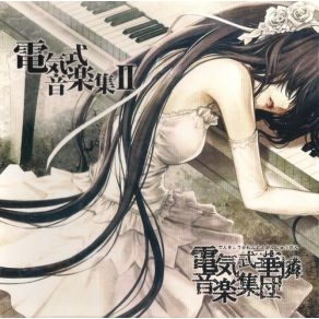 Download track W. M. S.  Denkishiki Karen Ongaku Shuudan