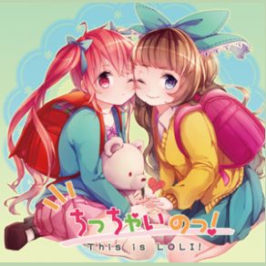 Download track ごろごろにゃんこ（ボイスドラマ） Nanahira