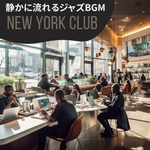 Download track Gray Clouds New York Club