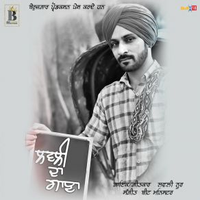 Download track Lovely Da Gaana Lovely Noor