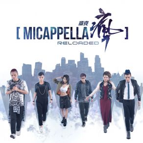 Download track Hello Again MICappella