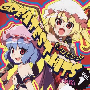 Download track Abunai Charisma☆Koi No Scarlet IosysRena, Yumemi Nemu