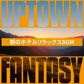 Download track Fresh Start Footsteps Uptown Fantasy