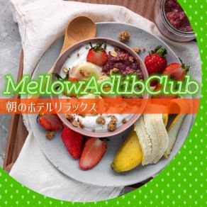 Download track Freshly Brewed Coffee Mellow Adlib Club