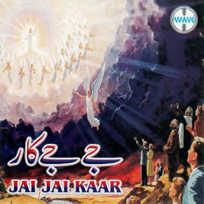 Download track Jab Se Pyara Raja Leslie Harrison