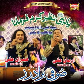 Download track Hai Mujh Pe Kesi Sufi Brothers