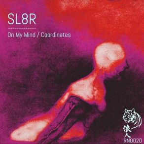 Download track On My Mind Sl8r