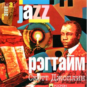 Download track Elite Syncopations Scott Joplin